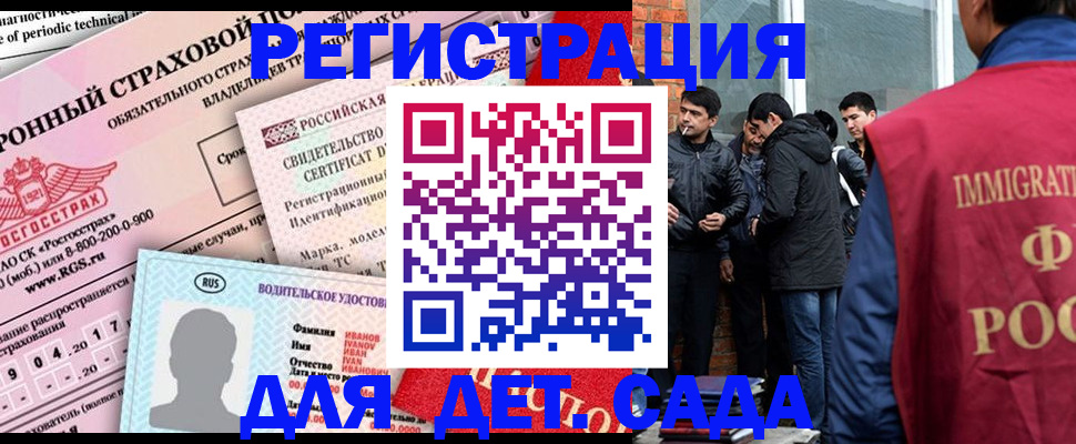 форма 3 в Ставрополе